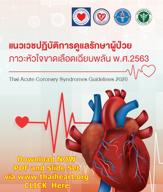 Thai ACS Guidelines 2020